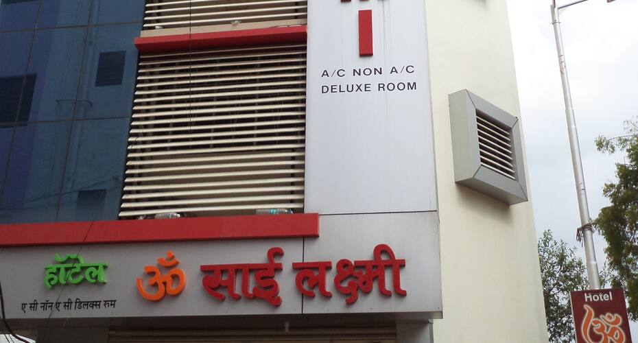 Hotel Om Sai Laxmi, Shirdi 1